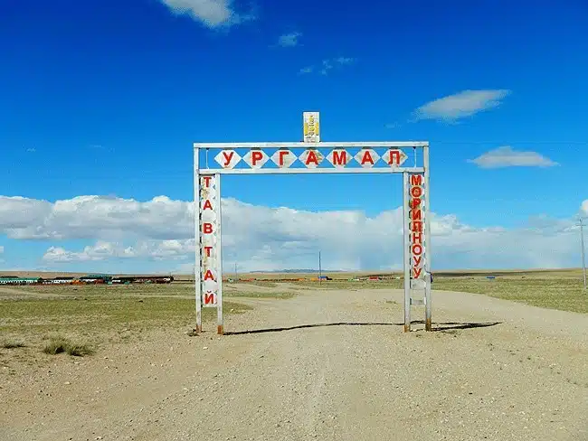 Mongolian Adventure
